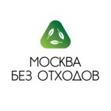 Москва без отходов, экохакатон