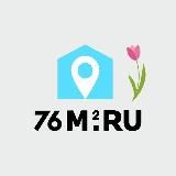 76m2.ru | Недвижимость
