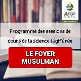 🍃Le meilleur des jours d’ici-bas🍃
