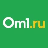 Om1: Новости Омска и России