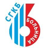 ГУЗ "Саратовская городская клиническая больница № 6 имени академика В.Н. Кошелева"