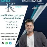 شرکت سرمایهگذاری کارگر