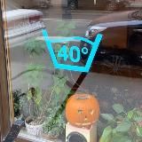 Стирка 40