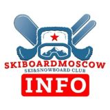 ИНФО ЛЫЖЕБОРДЕРОВ
