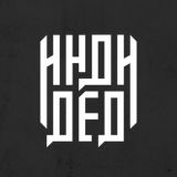 Индидед