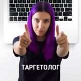 Юлия Казанцева