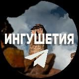 Магас. Без купюр