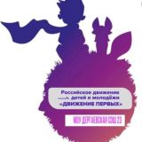 СтарДергаево23