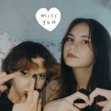 яд добра