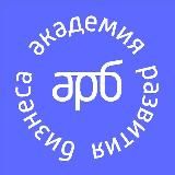 HR-обучение. АРБ👩🏻🎓