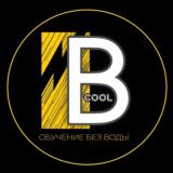 Продукты Business Cool