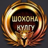 АЪЛО КАЙФИЯТ