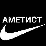 Кроссовки «Аметист»