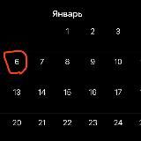 10 марта