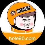 Bole内涵段子吃瓜中心（SFW）