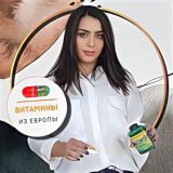 Vitamini__is_evropi