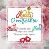 ЮЛА✨НОВЫЕ ГОРИЗОНТЫ