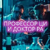 Игорь Ци - Путь к Счастью🙏
