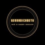 gennadichbets