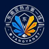 东南亚热点第一线-中文报