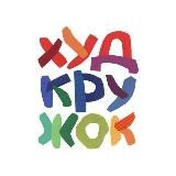 Худкружок