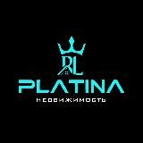 АРЕНДА ЖИЛЬЯ КАЗАНЬ | АН PLATINA