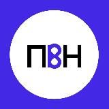 Конференция «Прошлое в настоящем»