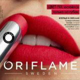 FORISH PORFUMERYA💄💄