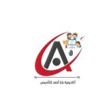 أكاديمية بابا أحمد للتأسيس 🥇