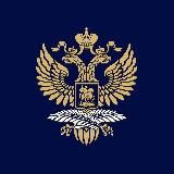 Посольство России в Хорватии