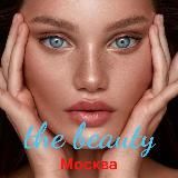 The Beauty...💋