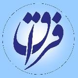 مرکز فرهنگی_رسانه‌ای فراق