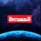 صدى المسيرة