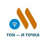 Скам и точка