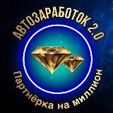 ТИК ТОК СИСТЕМА / БЛОГ БЕЗ ЛИЦА