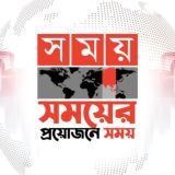 Somoynews.tv