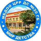 mbdoo_ds_20