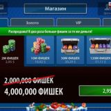 POKER PAKUPKA