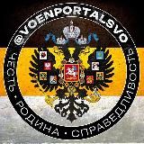 RusInfoPortal 🇷🇺