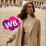 Шопинг за кадром | Стиль | Wildberries | Ozon | ЯМ | AliExpress