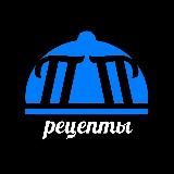 Рецепты ПП