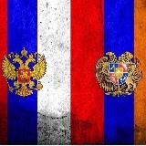 Епремян