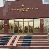 ИРКБ