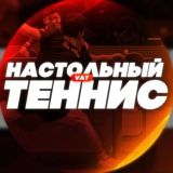 VAT | Инсайды