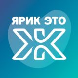 Ярославль - это Ж 🇷🇺
