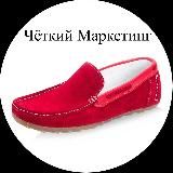 Чёткий Маркетинг