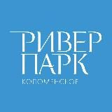 Ривер Парк Коломенское