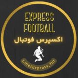 اکسپرس فوتبال