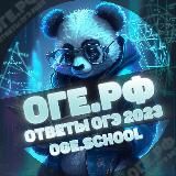 ОТВЕТЫ ДИКТАНТ ПОБЕДЫ 24.04.2026