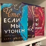 Книжная барахолка